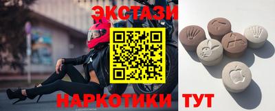 синтетический гашиш Бугуруслан
