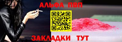 2c-b Будённовск