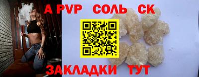 гашиш Бузулук