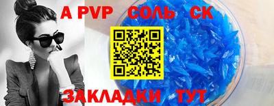 синтетический гашиш Бугуруслан