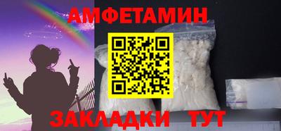 синтетический гашиш Бугуруслан