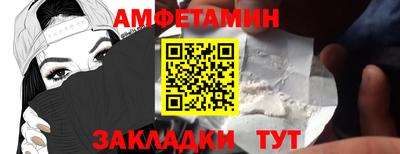 синтетический гашиш Бугуруслан