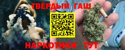 синтетический гашиш Бугуруслан