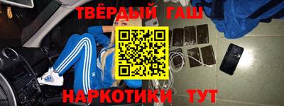 гашиш Бузулук