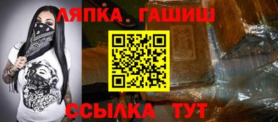 гашиш Бузулук