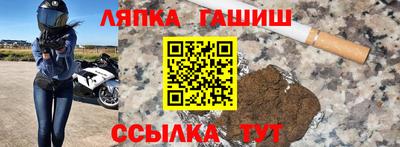 гашиш Бузулук