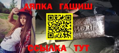 синтетический гашиш Бугуруслан