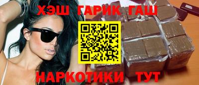 гашиш Бузулук