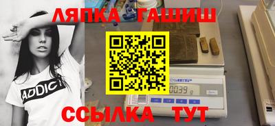 синтетический гашиш Бугуруслан