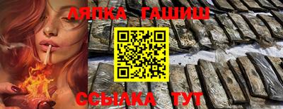гашиш Бузулук