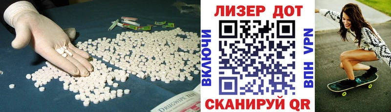 ЛСД экстази кислота  Воскресенск 