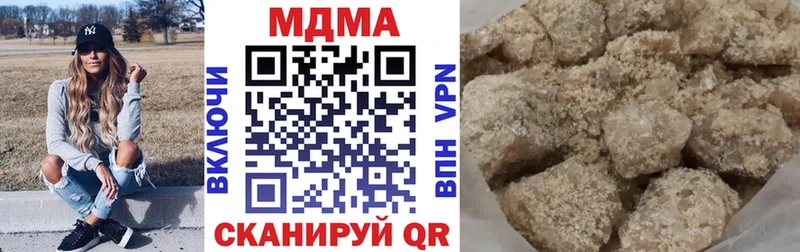 даркнет сайт  Воскресенск  МДМА VHQ 