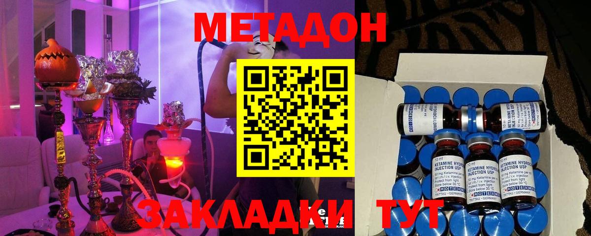 Воскресенск  Гашиш  Конопля  Амфетамин   ЭКСТАЗИ  КОКАИН  Вход с VPN  Меф МЯУ МЯУ кристаллы  А ПВП СК  