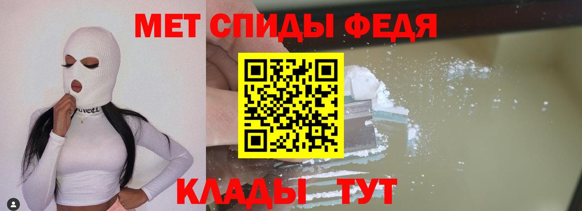 Первитин пудра Воскресенск
