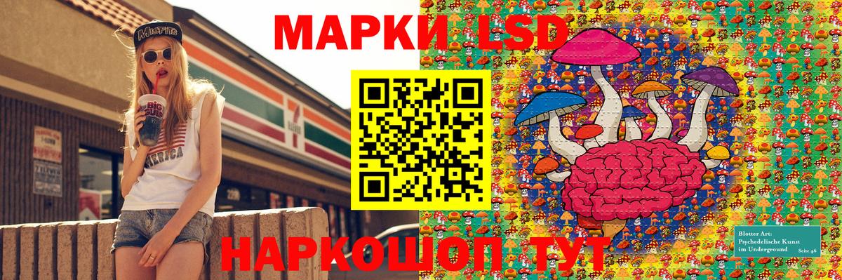 Марки N-bome 1500мкг Воскресенск