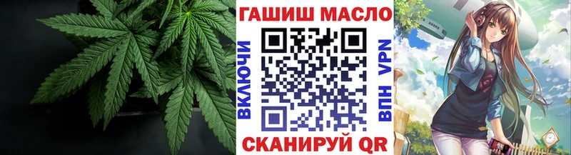 ТГК гашишное масло  дарк нет формула  Воскресенск  ОМГ ОМГ  