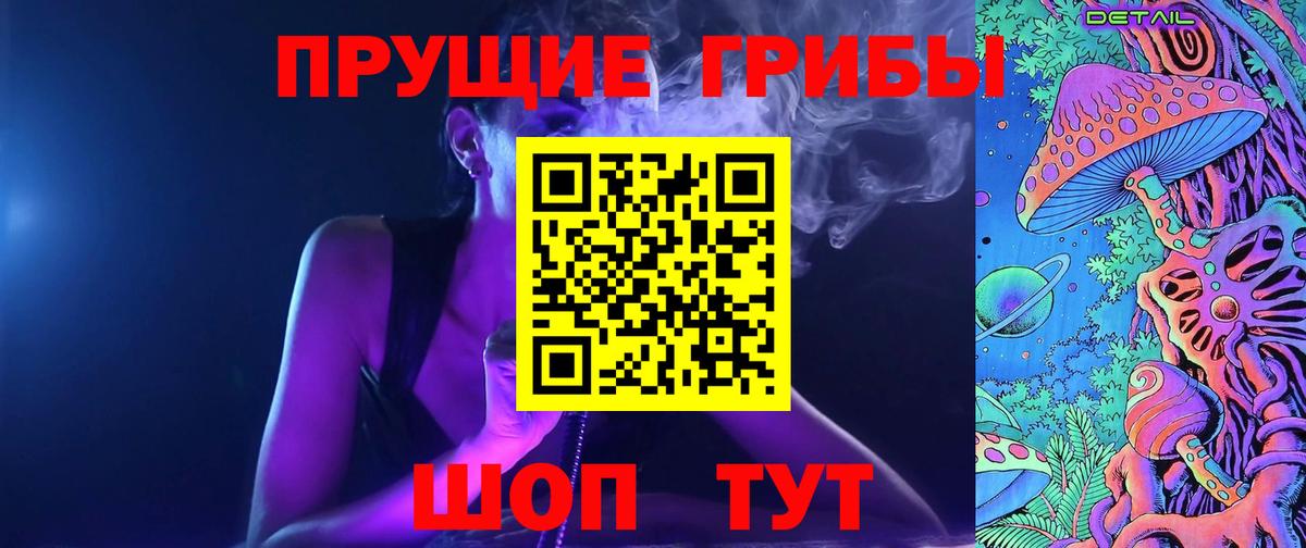 Галлюциногенные грибы Psilocybine cubensis  Псилоцибиновые грибы Cubensis  Воскресенск  купить наркотики сайты  Вход с VPN 