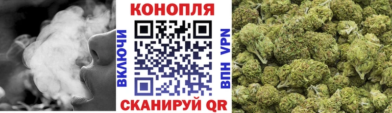 Конопля Ganja Воскресенск