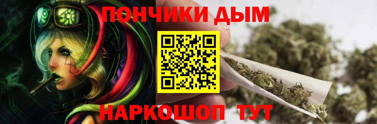 Бошки Шишки индика  Конопля сатива  Воскресенск  Конопля THC 21%  Вход с VPN 